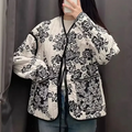 Reversible Floral Print Quilted Padded Jacket - Floral