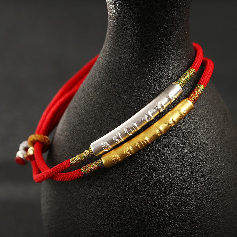 Adjustable Engraved Bar String Bracelet - view 1