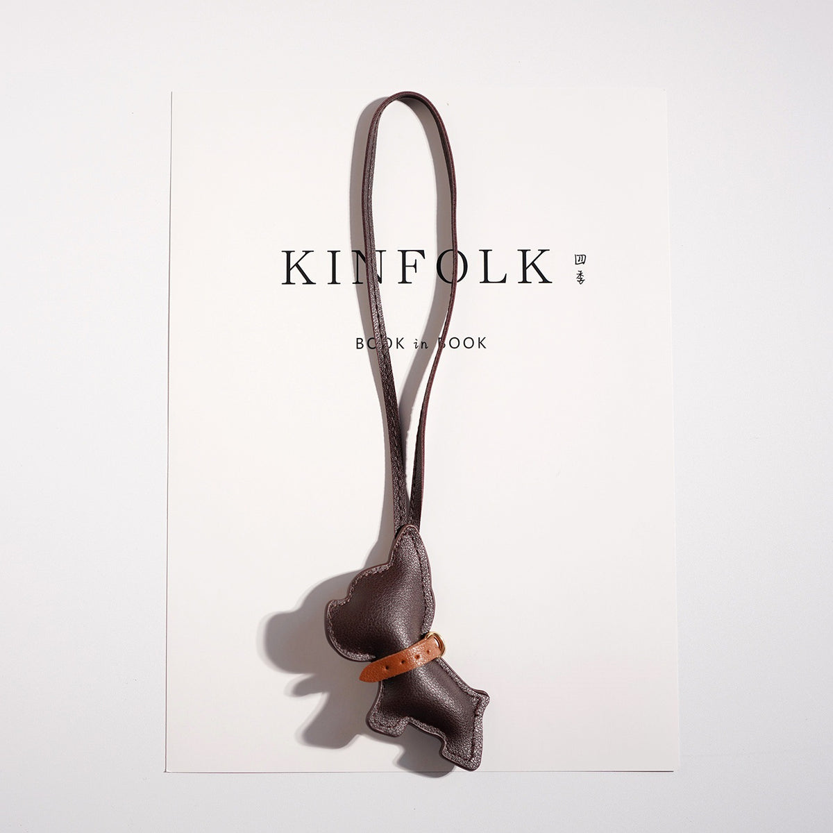 Leather Look Puppy Bag Charm Keychain - Coffee